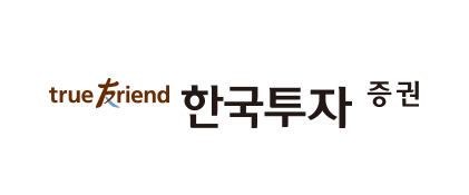 한국투자증권